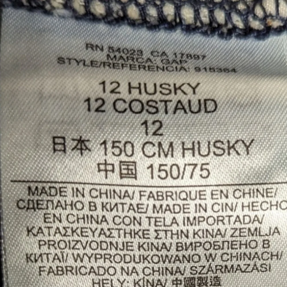 GapKids 1969 Loose Krunch Adjustable Waist Dark Wash Denim Jeans‎ Size 12 Husky